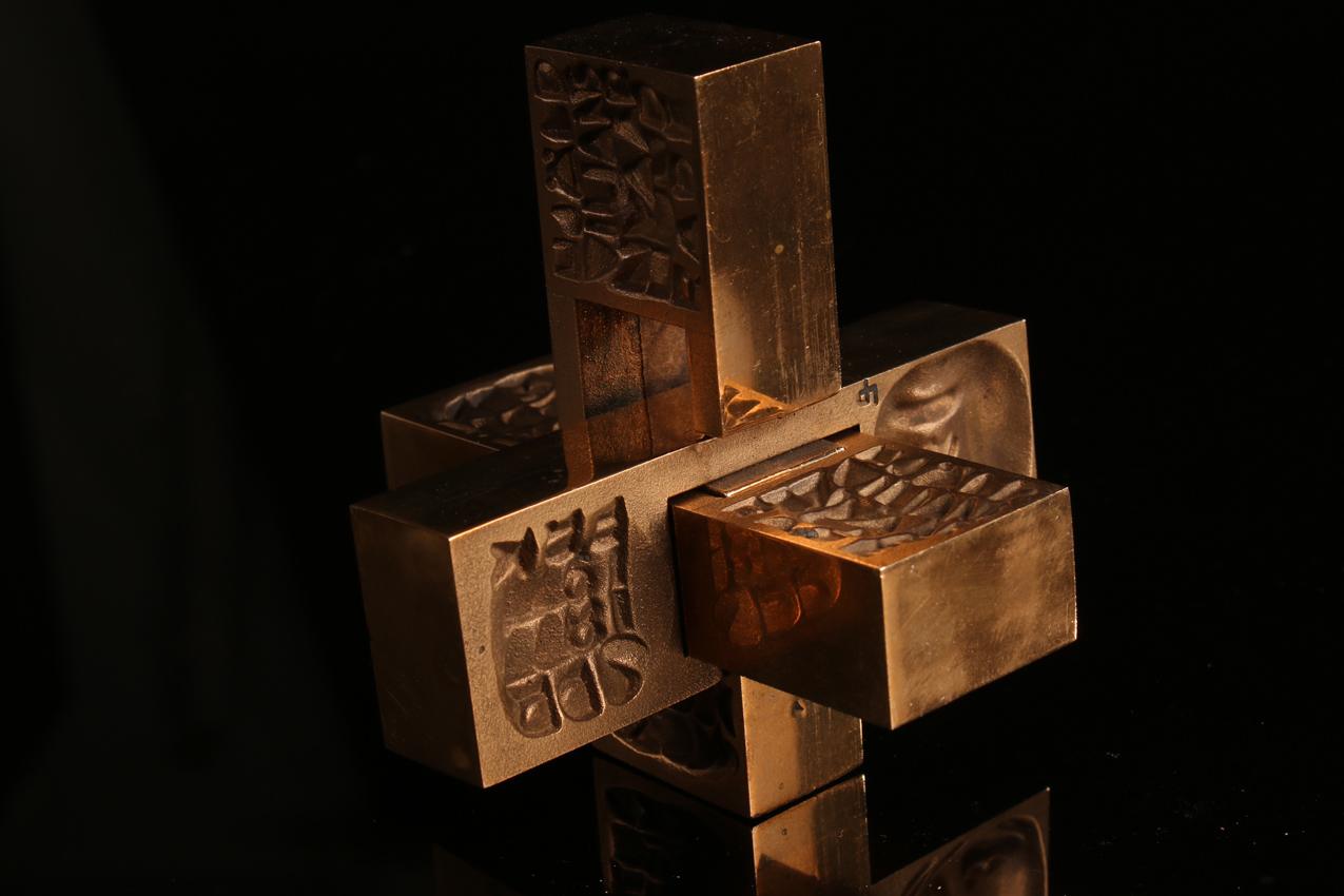 Laila Pullinen “Hädän Kolmet Kasvot” -pronssimitali / Bronze Sculpture - Image 10