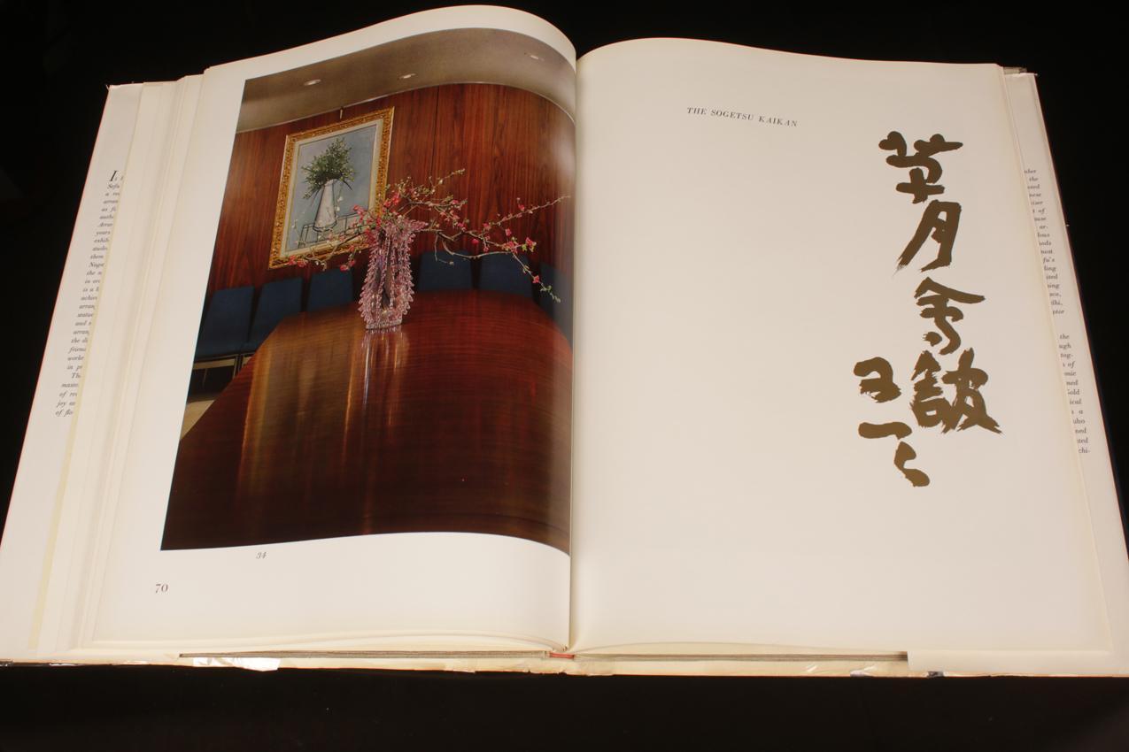 Japanilainen Ikebana kukkien asettelun taidekirja Sofu - Image 7