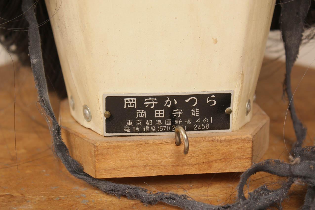 Japanilainen vanha aito Geishan Katsura peruukki - Image 7